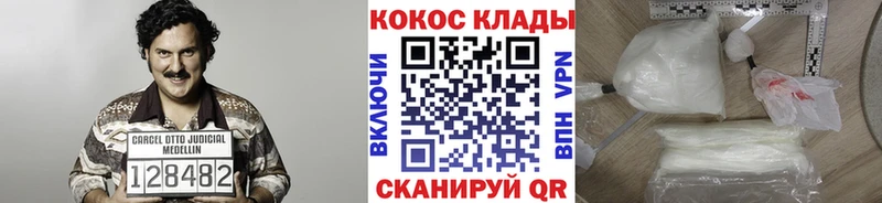 Продажа наркотиков Глазов СК  Мефедрон  ГАШИШ  МАРИХУАНА  COCAIN 