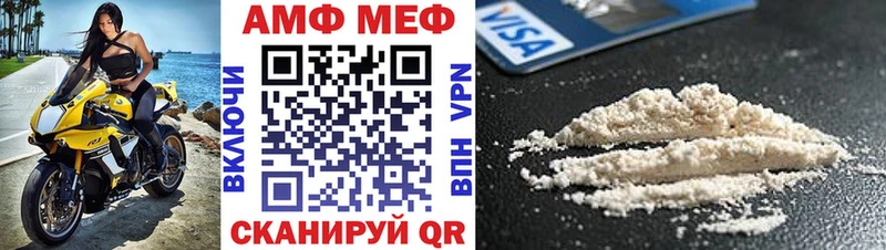 где можно купить наркотик  Глазов  Amphetamine Розовый 