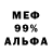 МЕТАДОН мёд Dominick Barbarulo