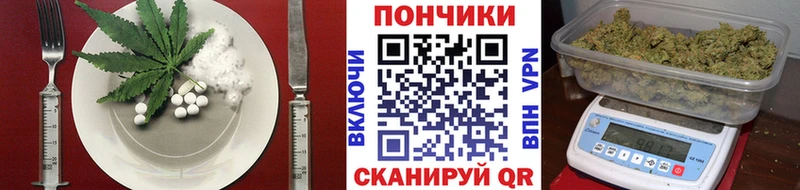 Еда ТГК конопля  где можно купить   Глазов 