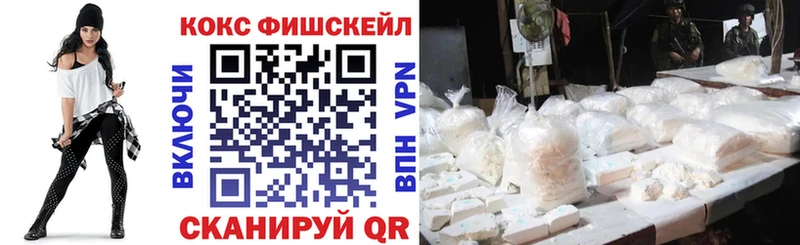 COCAIN 97%  Глазов 