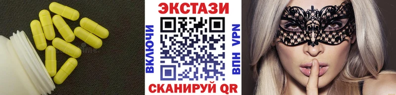 хочу наркоту  Глазов  ЭКСТАЗИ MDMA 