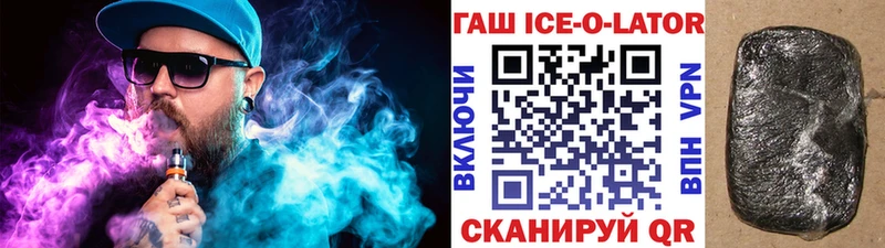 ГАШИШ hashish  где купить наркотик  Глазов 