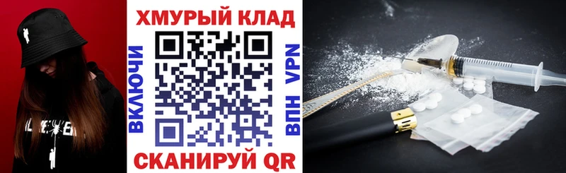 ГЕРОИН хмурый  Глазов 