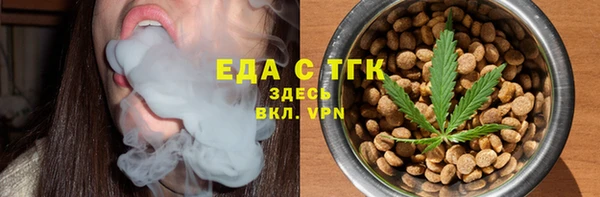 соль курить ск Арсеньев