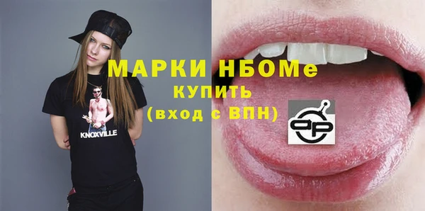 метамфетамин Алексин