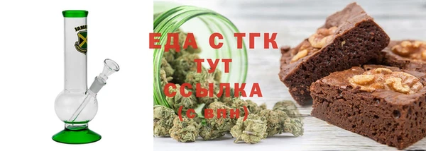метамфетамин Алексин