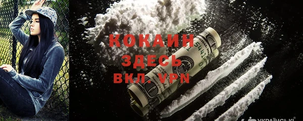 дживик Армянск
