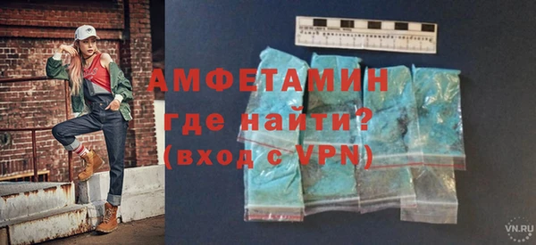 бутик Пролетарск