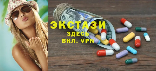 метамфетамин Алексин