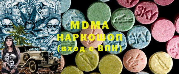 ГАЛЛЮЦИНОГЕННЫЕ ГРИБЫ Протвино