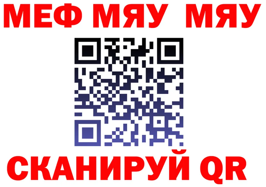 МЕФ VHQ зеркало дарк нет ОМГ ОМГ Глазов