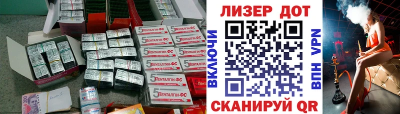 Лсд 25 экстази кислота  Глазов 