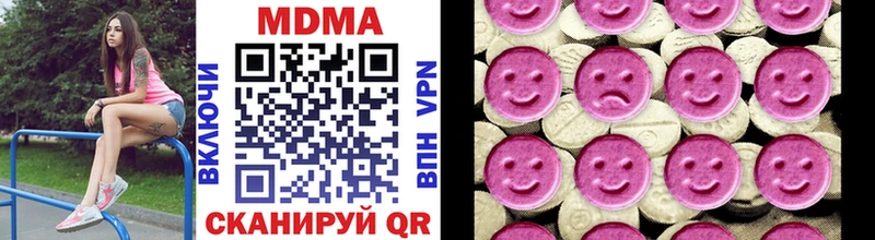 МДМА crystal  omg как зайти  Глазов 