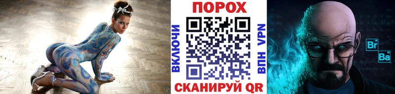 Метамфетамин витя  Глазов 