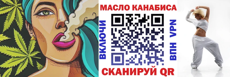 omg как войти  наркота  Глазов  Дистиллят ТГК концентрат 